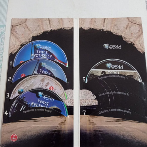 Discovery World Topoi Mystiriou DVD used, 5 of 7 discs