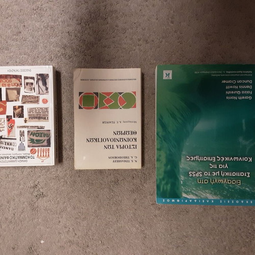 Sociology books like new