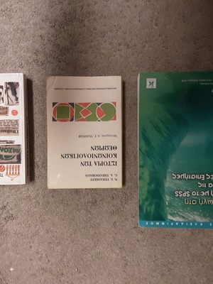 Sociology books like new