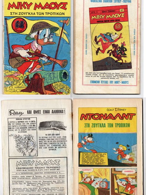 Miky Maous comic pack issues 56, 69, 70 used