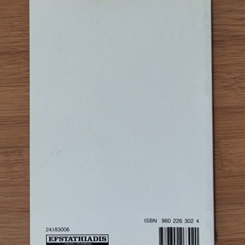 Nomenclatura Greek-Italian Italian-Greek dictionary used