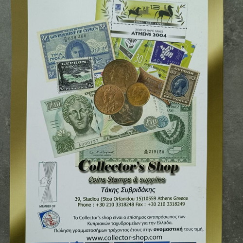 Cyprus 2008 stamp catalog new, unused