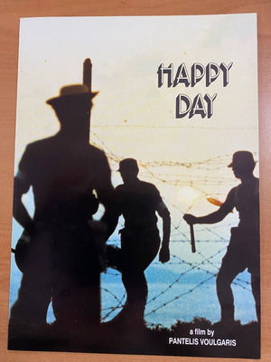 Happy Day 1976 movie promotional leaflet new