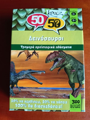 Quiz Dinosaurs Card Game new