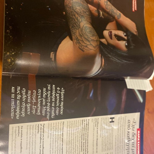 OK! Magazine 2017 used featuring Eleonora Meleti