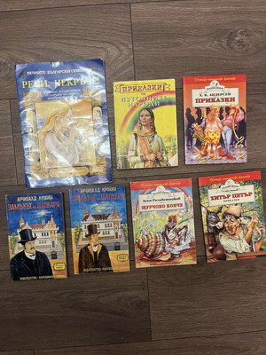 Lot of fairy tales used