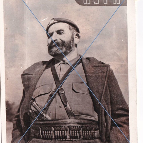 Giorgis Petrakogiorgis used postcard, Heraklion Crete 1945