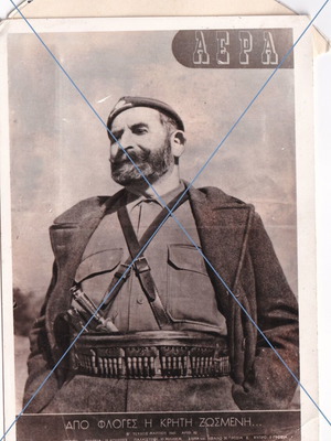 Giorgis Petrakogiorgis used postcard, Heraklion Crete 1945