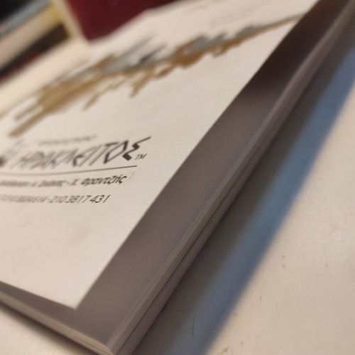 Study Guide 2025 for Tertiary Education like new
