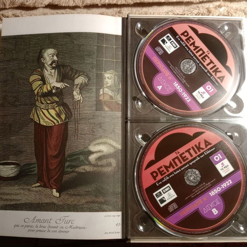 Rebetika collection 2 CD new with booklet