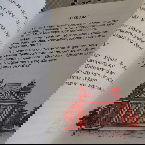 Учебник по турски език за 1 клас