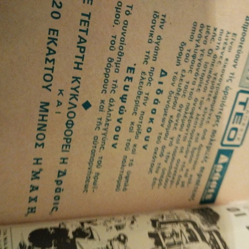 MACHI magazine used, issue 4, year 1969