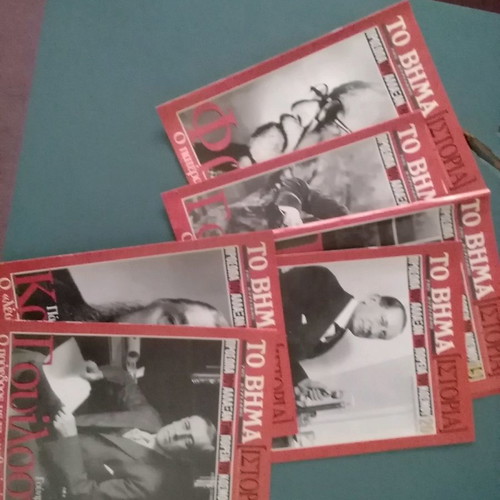 To Vima Istoria magazine used, 6 issues from 2002