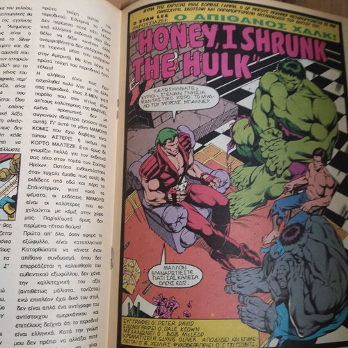 Spider-Man Issue 7 used Mamouth