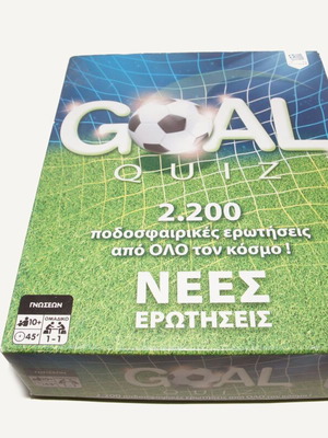 Goal Quiz board game used