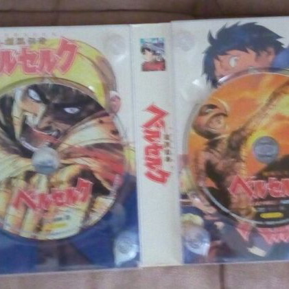 Berserk anime DVD box Chinese edition like new, rare