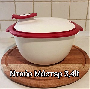Ντούο Μάστερ 3,25 λιτρα Tupperware για να διατηρειτε το φαγητο ζεστο