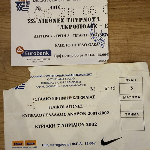Collectible basketball tickets like new, Greece 2002 cup finals & Acropolis tournament