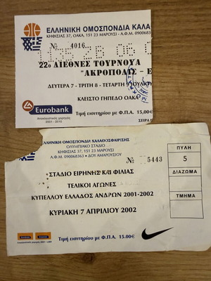 Συλλεκτικά εισιτήρια μπάσκετ σαν καινούργια, Ελλάδα 2002 τελικοί κυπέλλου & τουρνουά Ακρόπολις