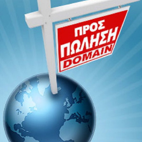 Domain .tapanta for sale