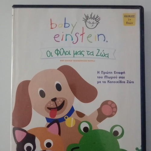 Baby Einstein Our Animal Friends DVD used, dubbed