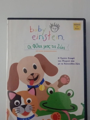 Baby Einstein Our Animal Friends DVD used, dubbed