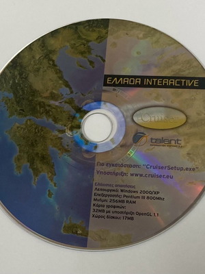 Greece Interactive like new