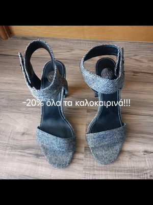 Πέδιλα Exe υφασμάτινα σαν καινούργια, μέγεθος 39, τακούνι 9,5cm