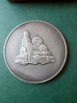 Collectible NATO medal Sofia 2002 like new