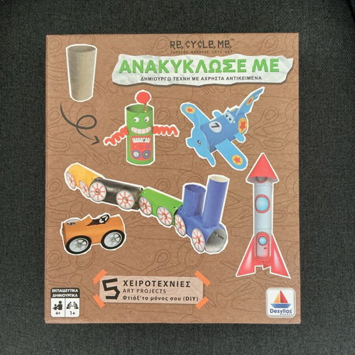 Recycling game new, educational Desyllas