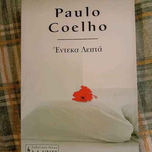 Eleven Minutes Paulo Coelho used book