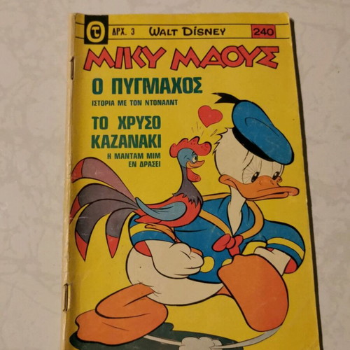 Miky Maous issue 240 used