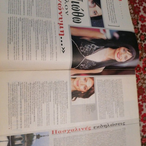 7 The Art of Life used issue 75, 2003