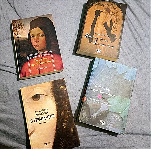 4 βιβλία. Εκδόσεις Ψυχογιός