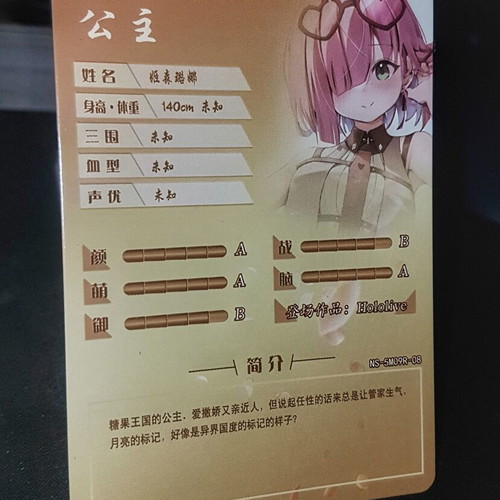 Luna Himemori Hololive anime waifu holo card