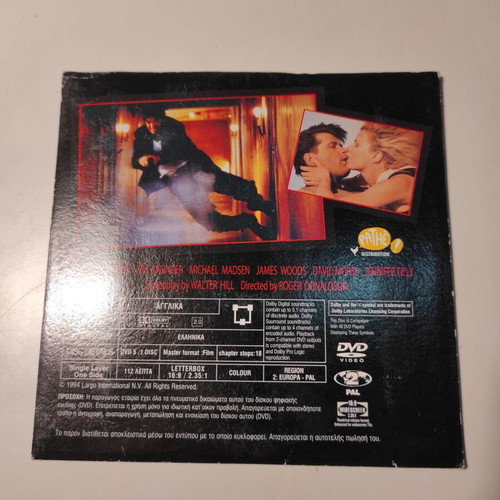 The Getaway DVD like new with Greek subtitles