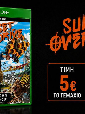 Sunset Overdrive παιχνίδι Xbox One μεταχειρισμένο