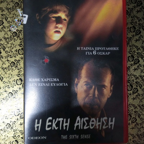 The Sixth Sense VHS tape used with Bruce Willis