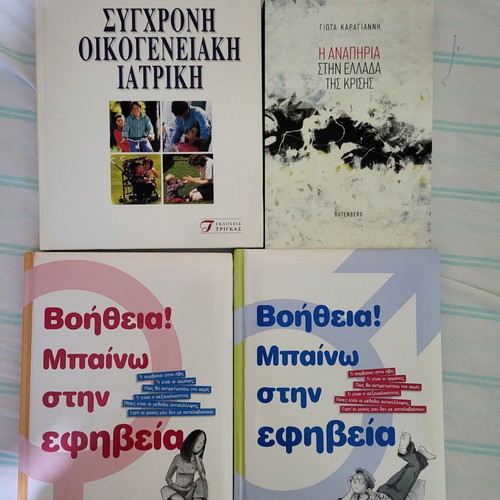 Books used about medicine, adolescence and literature