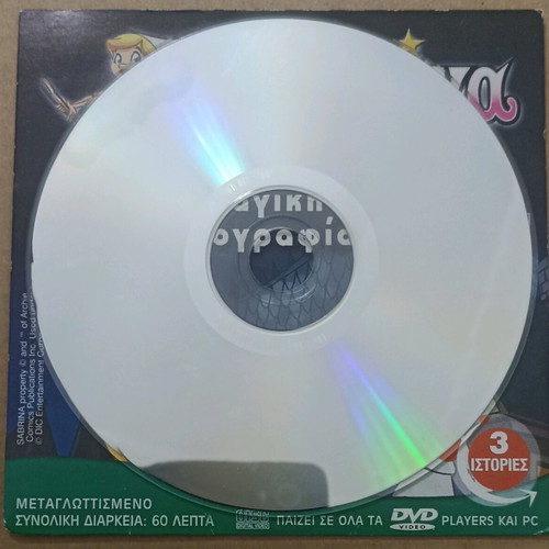 VCD Sabrina & Arthur animated cartoons unused, dubbed