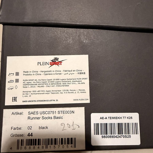 Plein Sport sneakers like new, size 44, black and gold