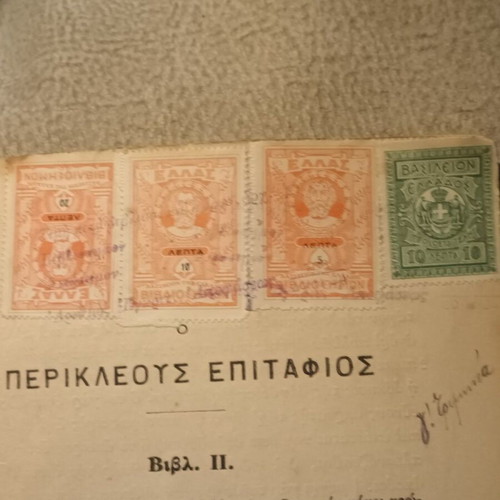 Thucydides Pericles' Funeral Oration used edition