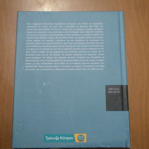 Amsterdam Van Gogh Museum book like new