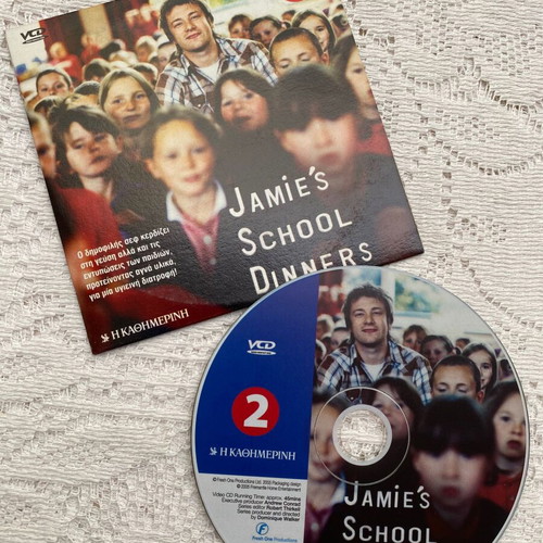 VCD Jamie Oliver School Dinners part 2 like new with Greek subtitles