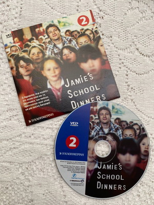 VCD Jamie Oliver School Dinners part 2 like new with Greek subtitles
