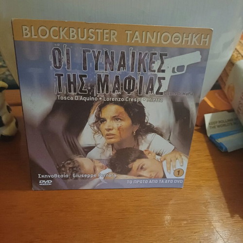 Donne Di Mafia DVD like new with subtitles