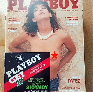 Περιοδικό Playboy - ΑΣΗ ΠΕΡΑΚΗ, Ιούλιος 1987