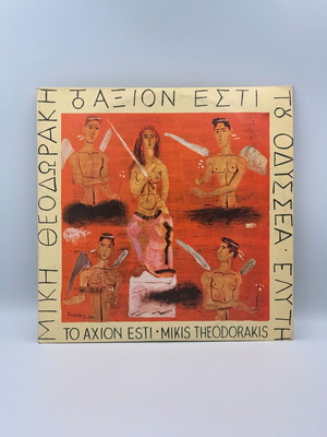 To Axion Esti vinyl record by Mikis Theodorakis and Odysseas Elytis