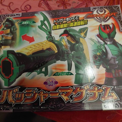 Bandai DX Basshaa Magnum toy weapon, 2008, Kamen Rider Kiva Basshaa Form