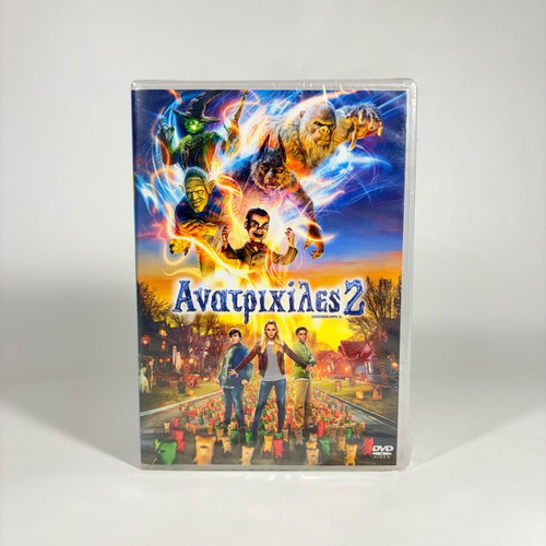 Goosebumps 2 DVD sealed with Greek subtitles